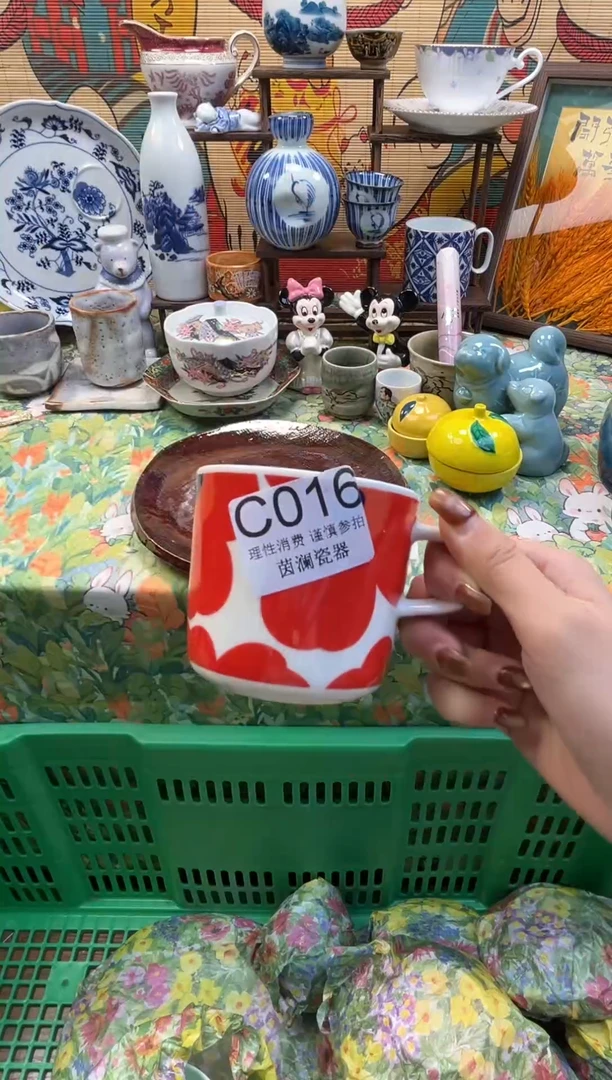 杯@****亮茵澜瓷器瓷片C016