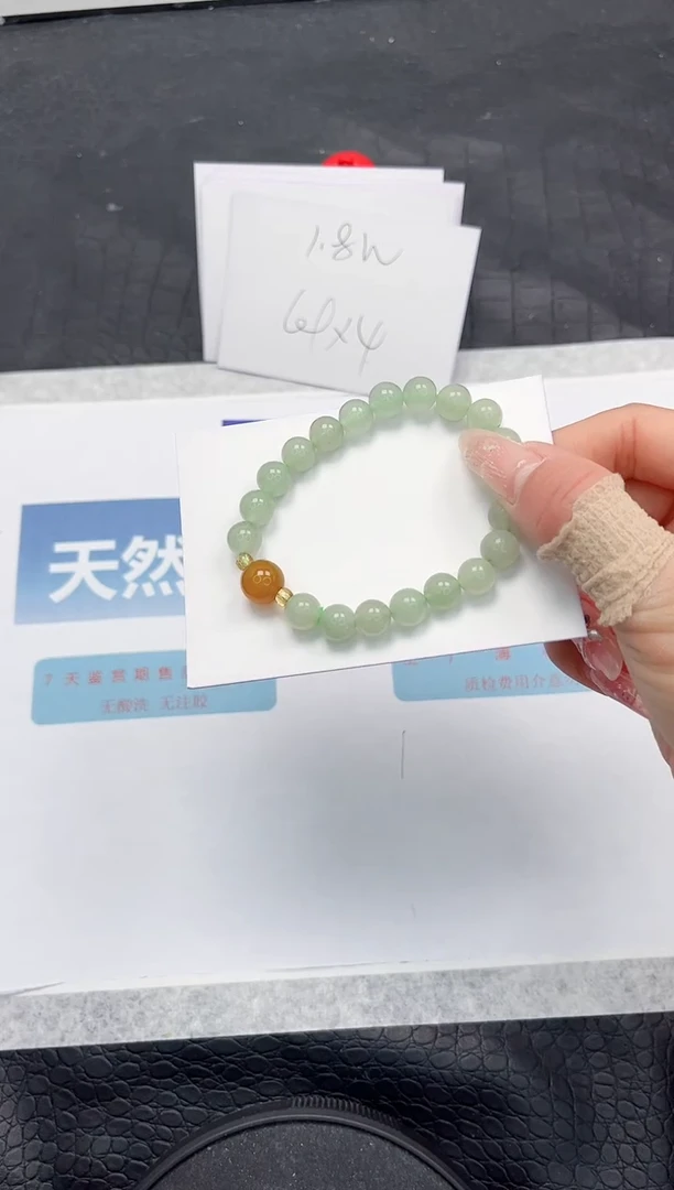 【闪购商品】石英质玉手镯未镶嵌111