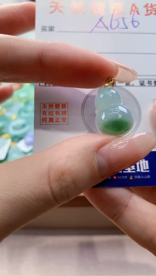 颈饰未镶嵌翡翠天然翡翠挂件