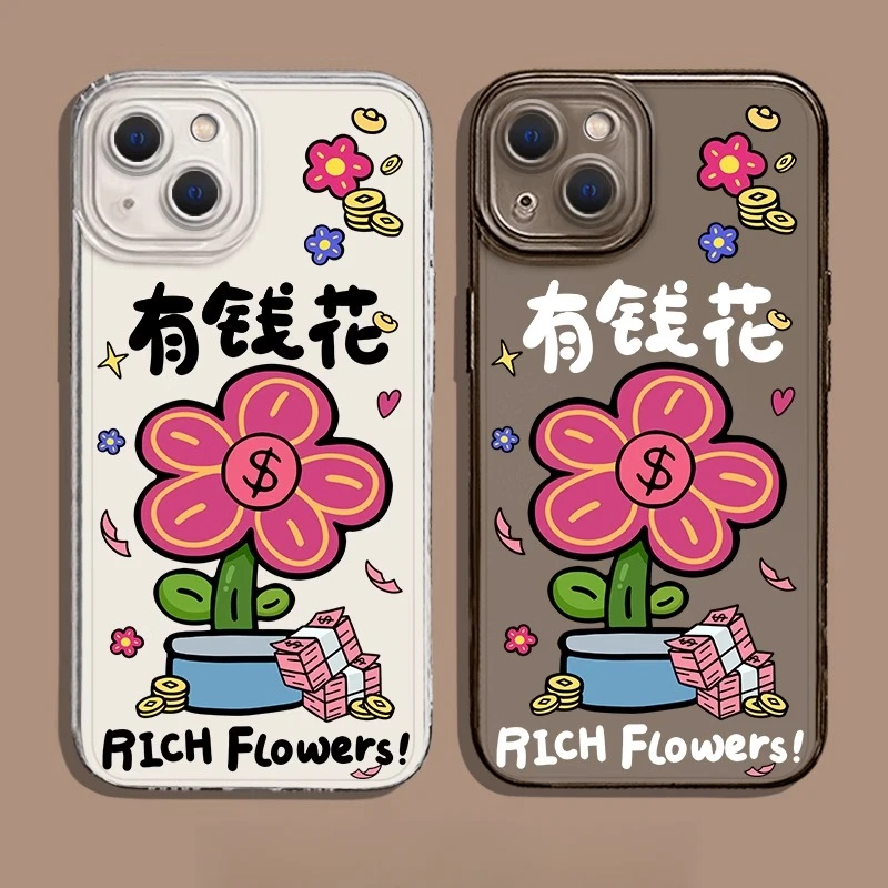 有钱花适用苹果16手机壳iphone15透明13发财14plus暴富1117promax