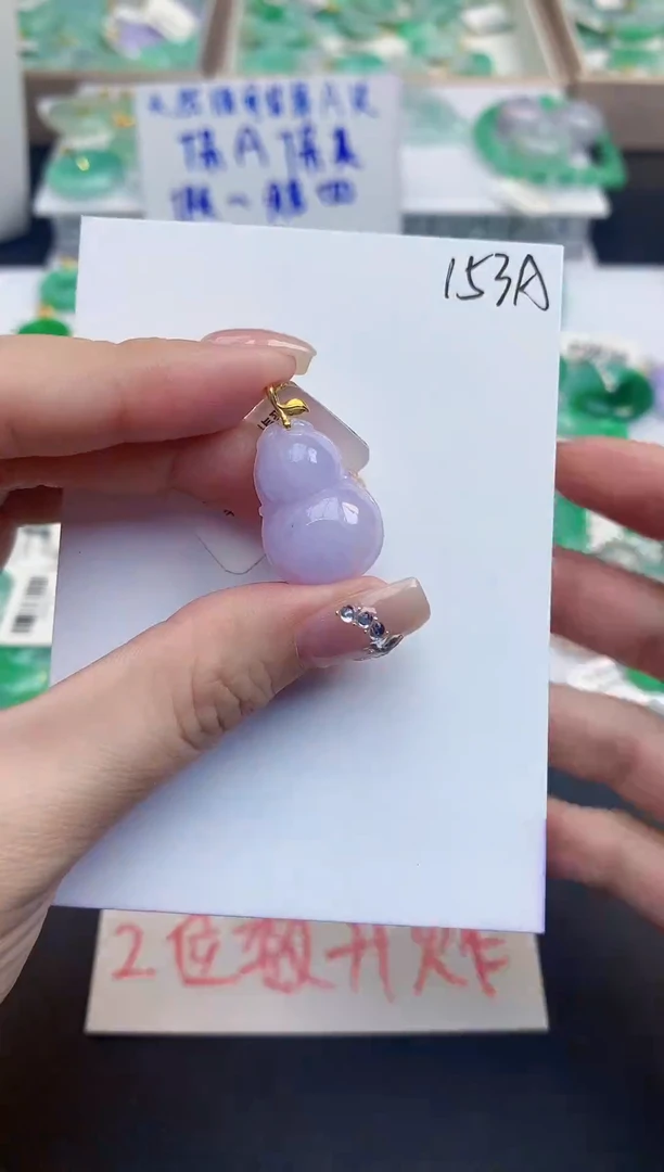 颈饰18K金镶嵌翡翠天然缅甸a货翡翠