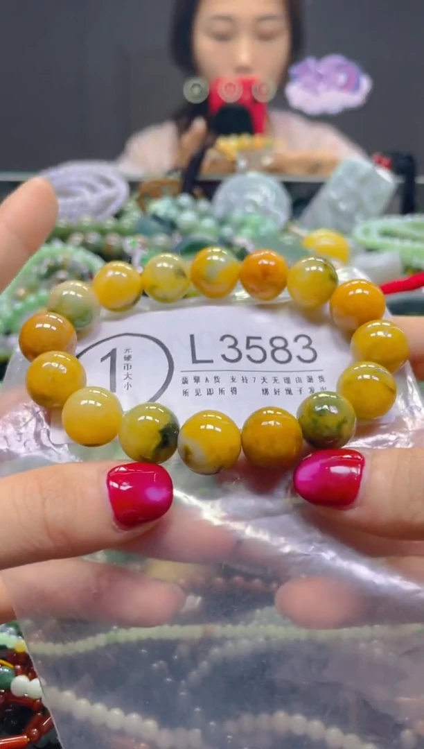颈饰未镶嵌翡翠13MM/L/翡翠A货，一件也是批发价