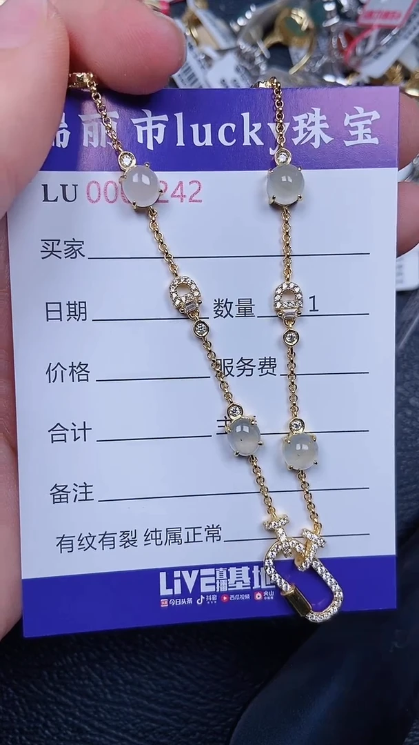 颈饰银S925镶嵌翡翠0242