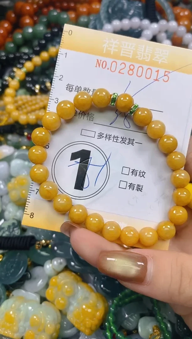 颈饰未镶嵌翡翠闪购0280015