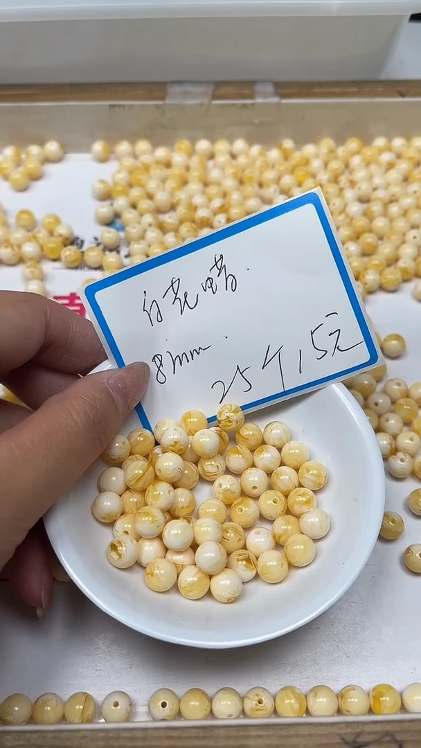 【闪购商品】蜜蜡裸石未镶嵌M28 骨瓷白蜜蜡8mm25颗15元