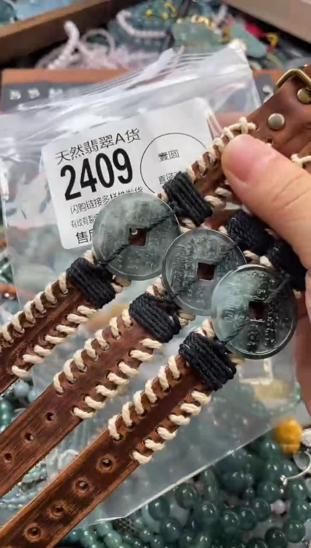 颈饰未镶嵌翡翠多样性发其一2409