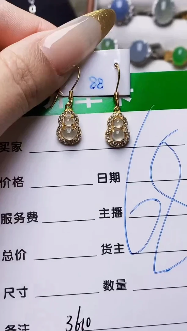 银S925镶嵌戒指翡翠3610