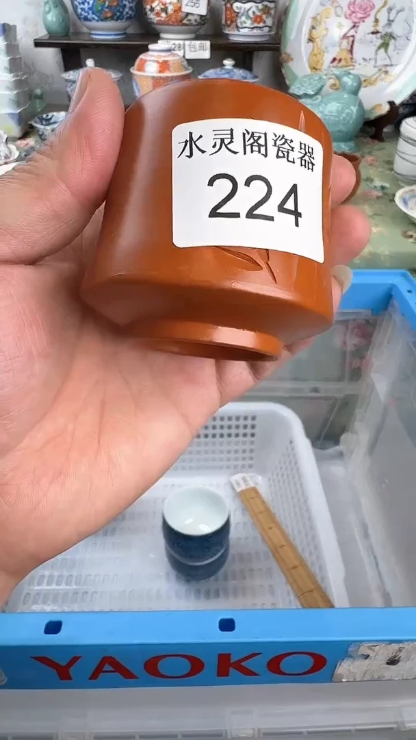 大*224水灵阁瓷器 默认微瑕