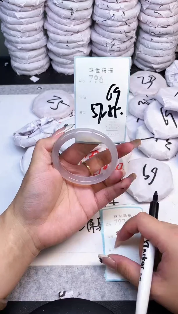 手镯玛瑙/玉髓未镶嵌796
