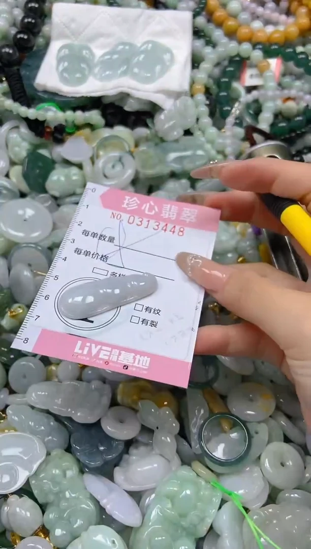 翡翠未镶嵌颈饰闪购0313448