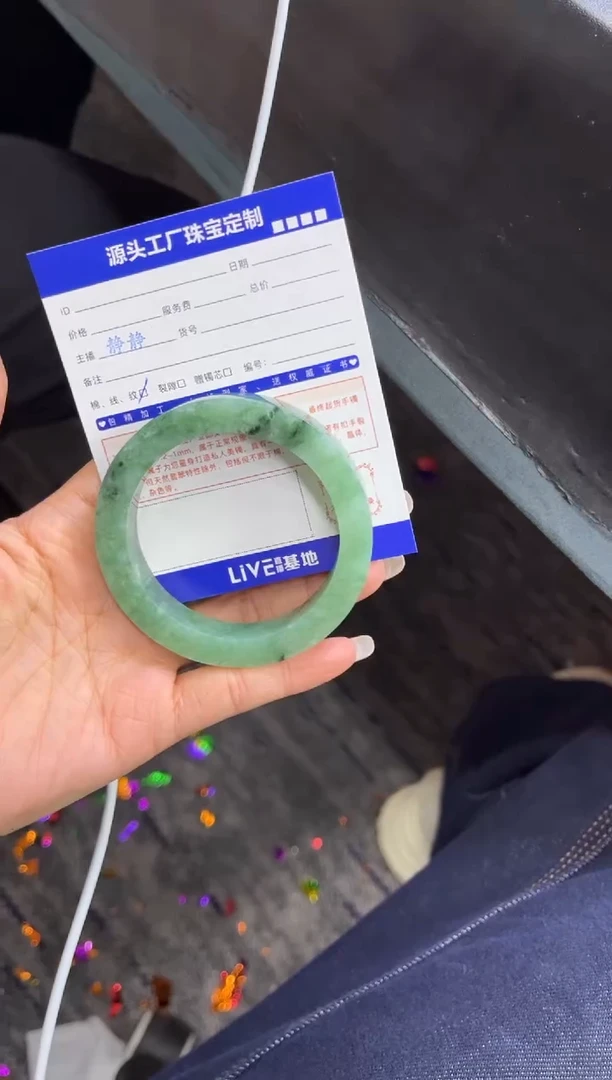 【闪购商品】定制翡翠手镯未镶嵌定制产品不退不换