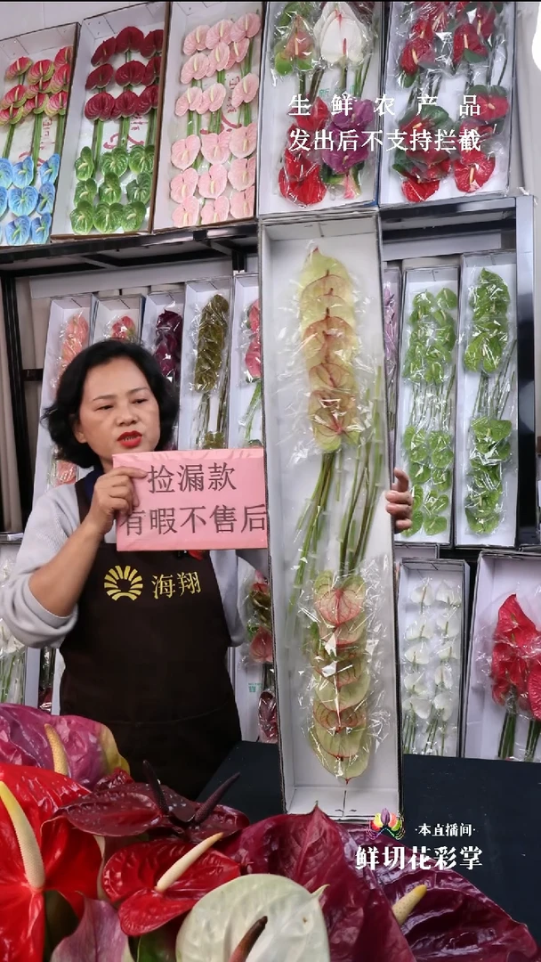 完全开放科赛克16枝(长25-30横冠幅7-10)有瑕福利不退不换不售后