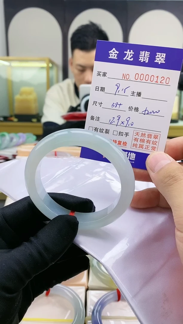 未镶嵌手镯翡翠草****?天然翡翠a货手镯