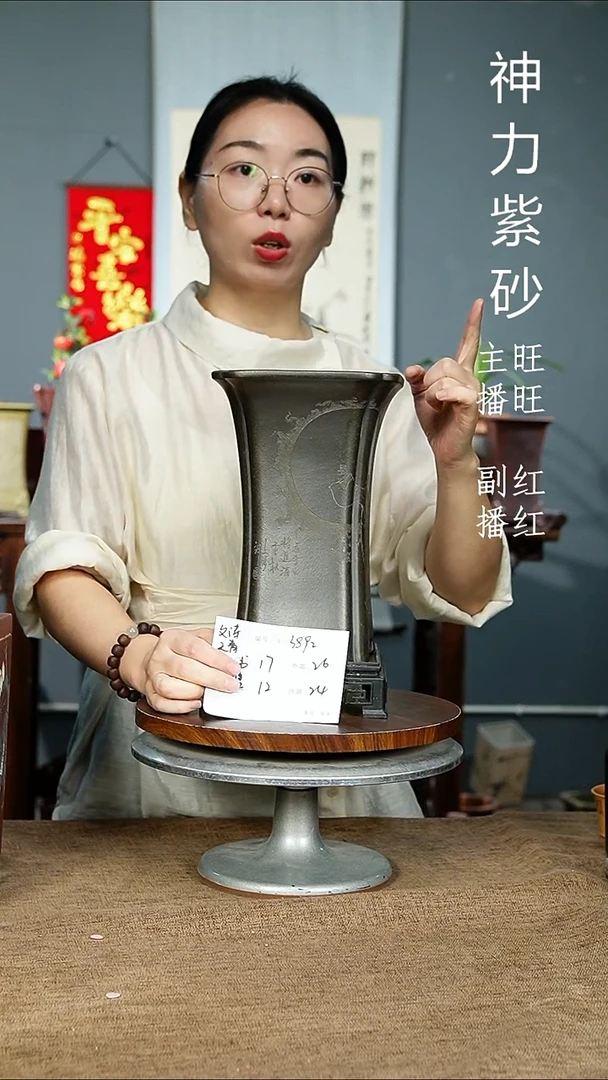 紫砂花盆3892+S 预售 紫砂花盆紫砂