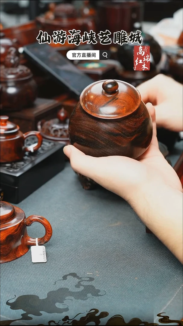 红酸枝木类端景台大红酸枝罐子