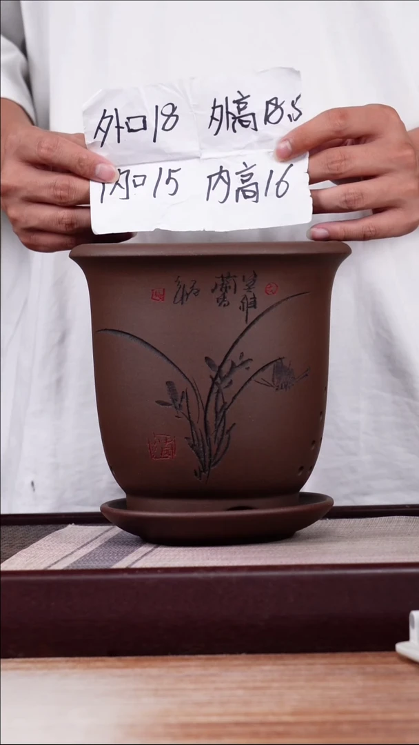 紫砂花盆紫泥刻绘小金钟一只带拖
