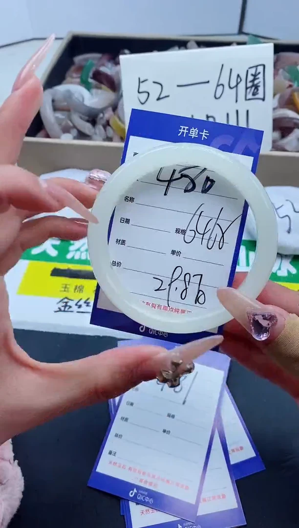 【闪购商品】石英质玉手镯未镶嵌480-64