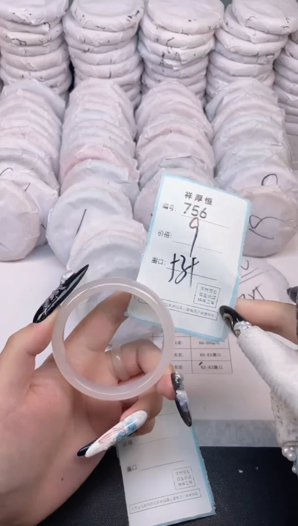 玛瑙/玉髓手镯未镶嵌756