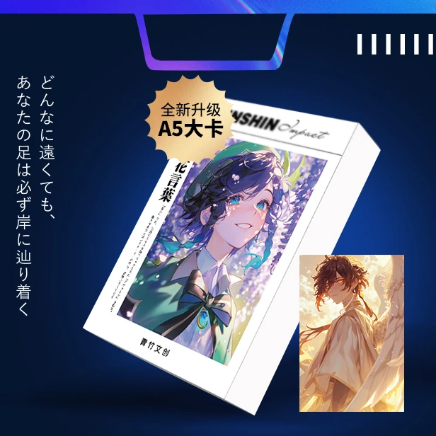 【仓绫许愿叠叠乐】代拆原神同人国创AR色纸新弹A5盲盒拆卡青竹文创