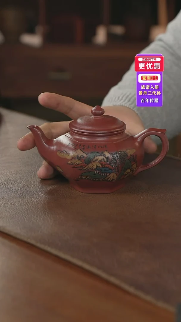 茶壶紫砂---紫砂壶--紫砂壶---紫砂壶