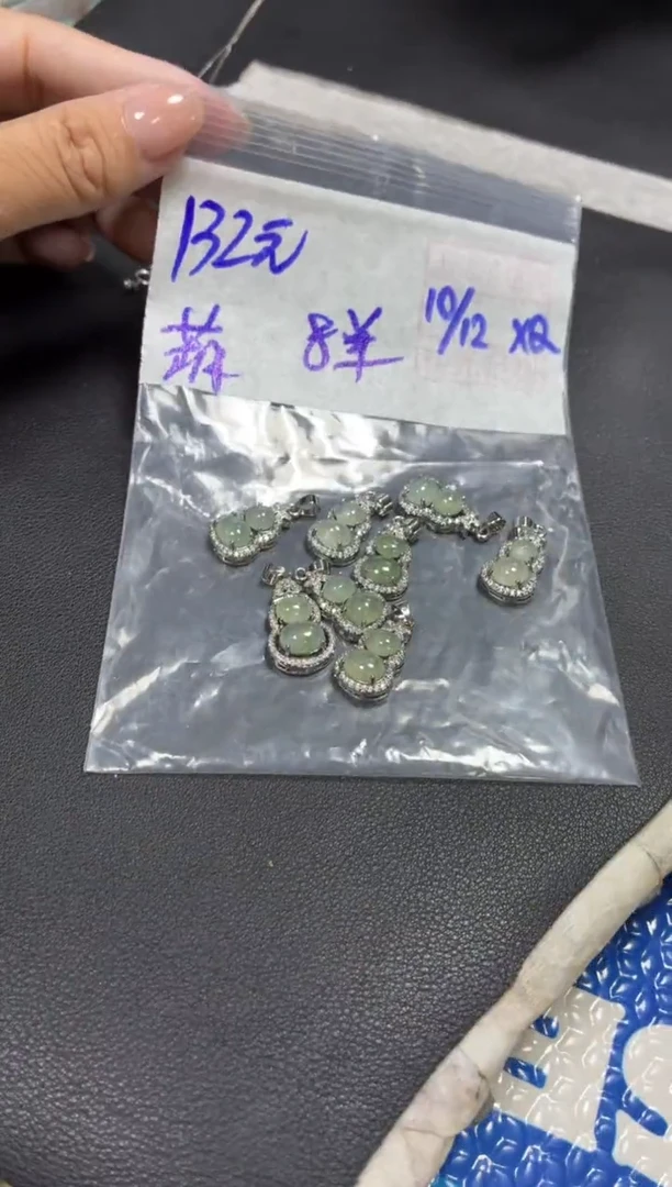 未镶嵌定制翡翠全41吊坠#132元多样性拍一发一毛货需抛光