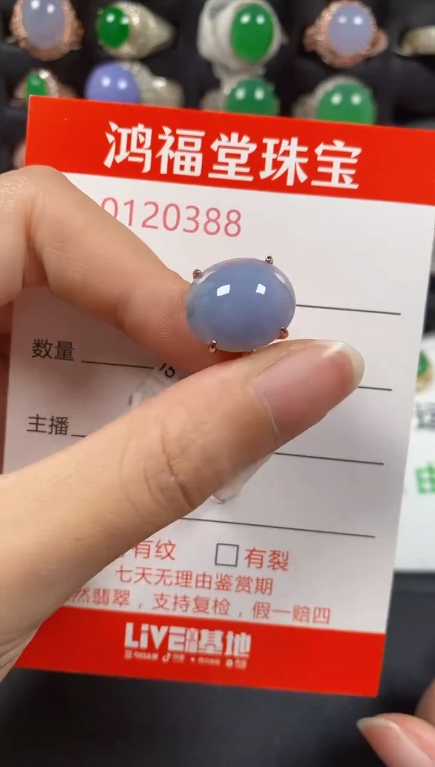 银S925镶嵌戒指翡翠0388