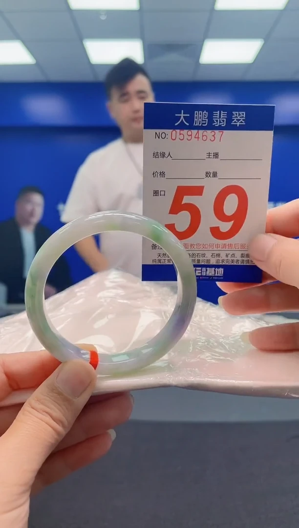 未镶嵌手镯翡翠 AAAAAAAAA