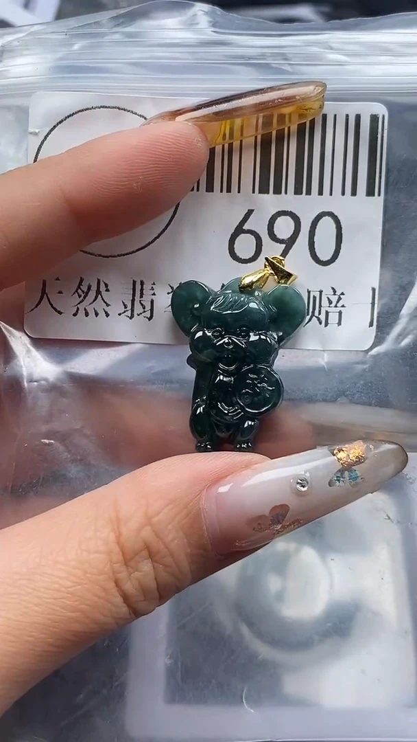 吊坠(不含链)未镶嵌翡翠690