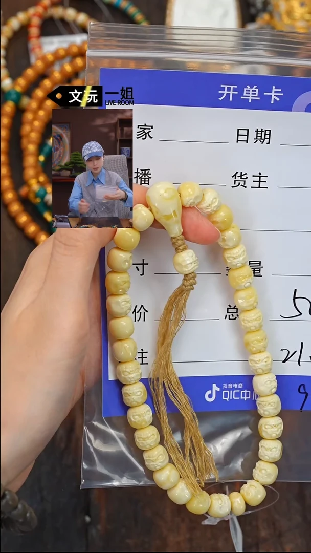 【闪购商品】蜜蜡珠宝奇石未镶嵌蜜蜡