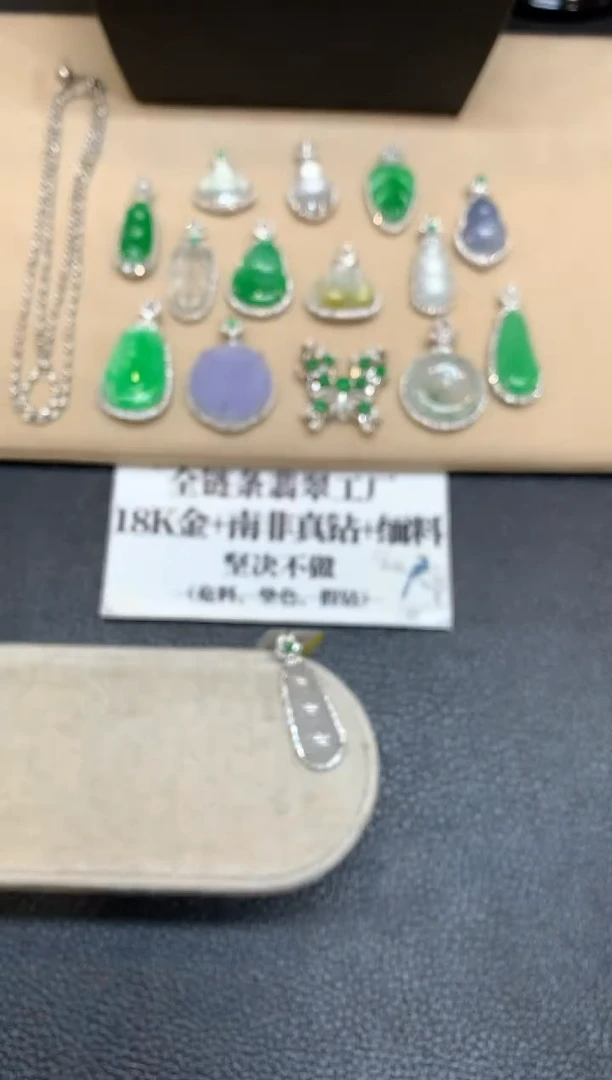 颈饰18K金镶嵌翡翠福豆【无服务费