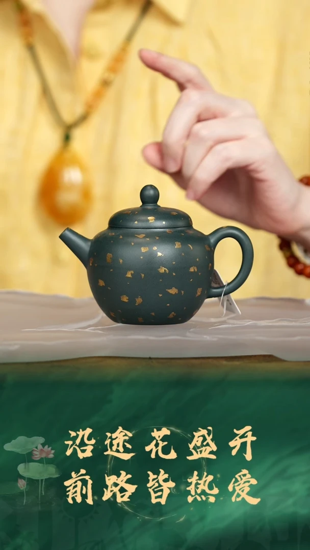 37号TT甄选茶器放漏