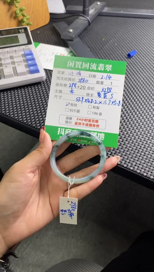 【闪购商品】翡翠手镯未镶嵌手镯