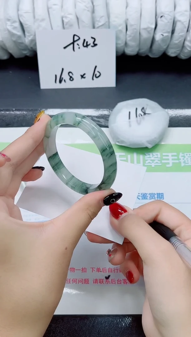 未镶嵌手镯石英质玉0146-圈口54