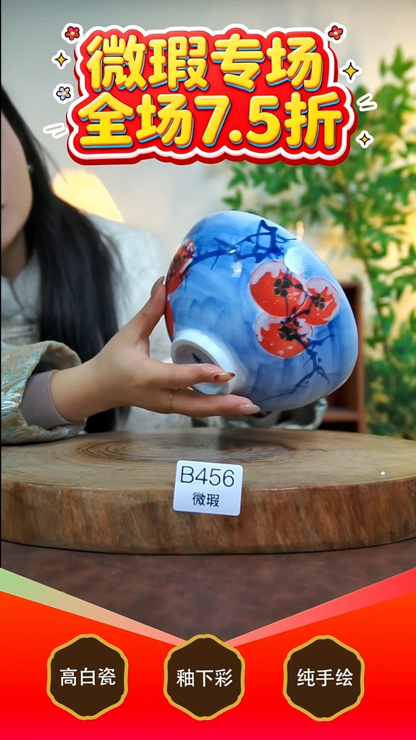 其他白泥景德镇手工手绘陶瓷【食品级】456