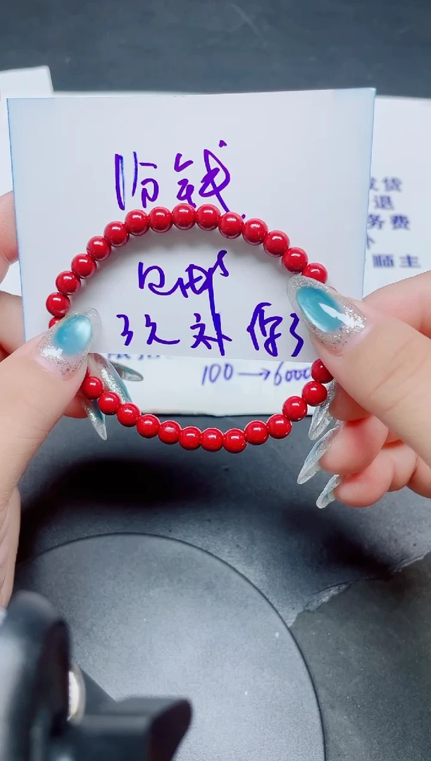 未镶嵌手镯翡翠0000000000