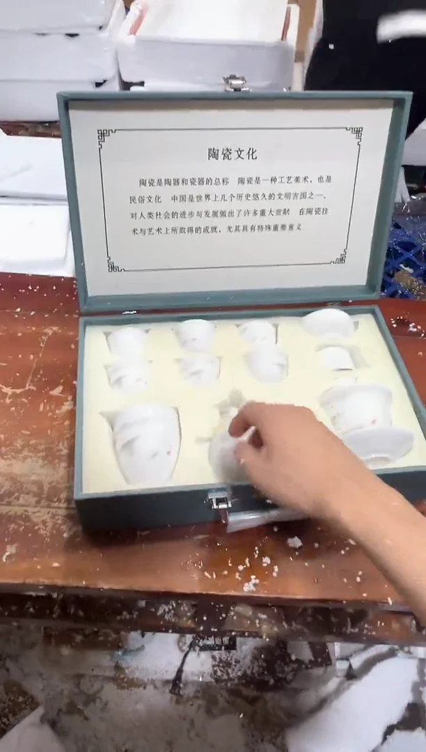 瓷片其他其他其他其他
