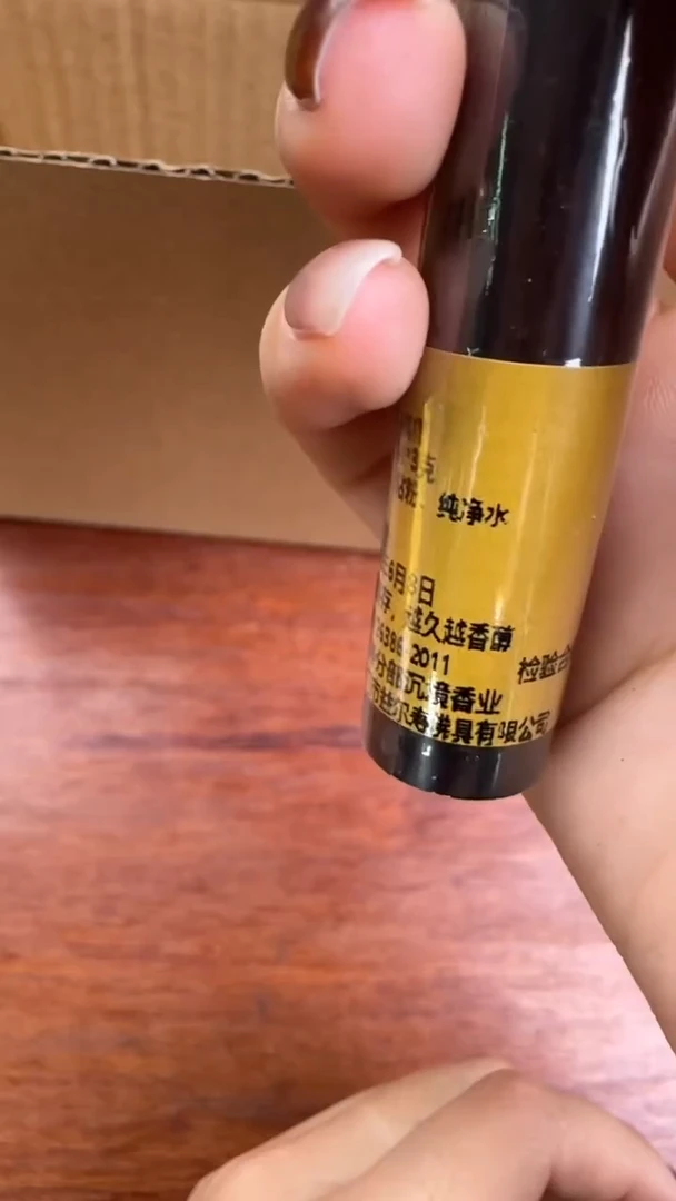 线香66号 V3600 海南白棋  5管