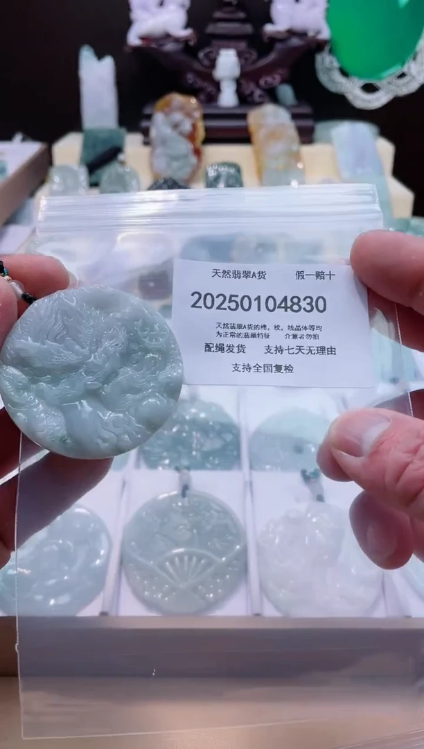 【闪购商品】翡翠颈饰未镶嵌闪购商品8号店200250010017