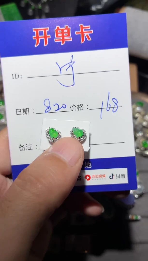 翡翠银S925镶嵌耳饰宁***～ 宁静致远～