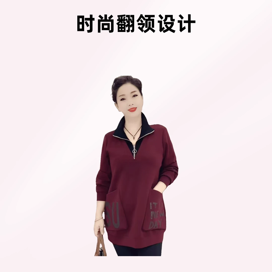 【素境】3058#立领加绒卫衣女装中长款秋冬季新款宽松显瘦洋气加厚
