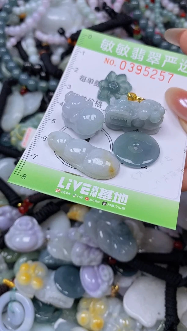 颈饰未镶嵌翡翠闪购0395257