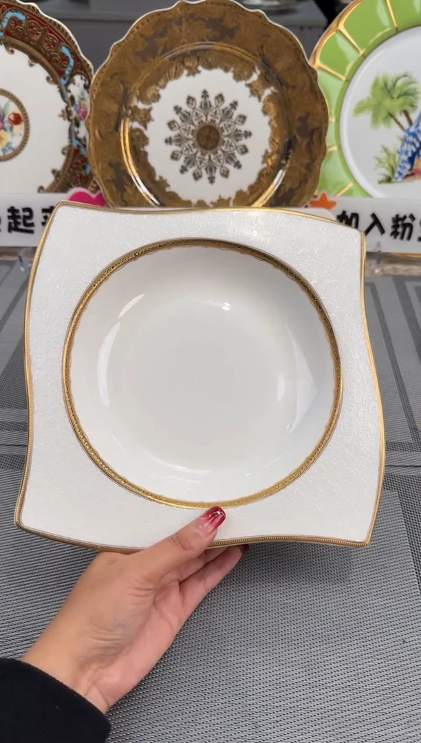 【闪购商品】瓷片9英寸异型草帽盘  2个  福利款