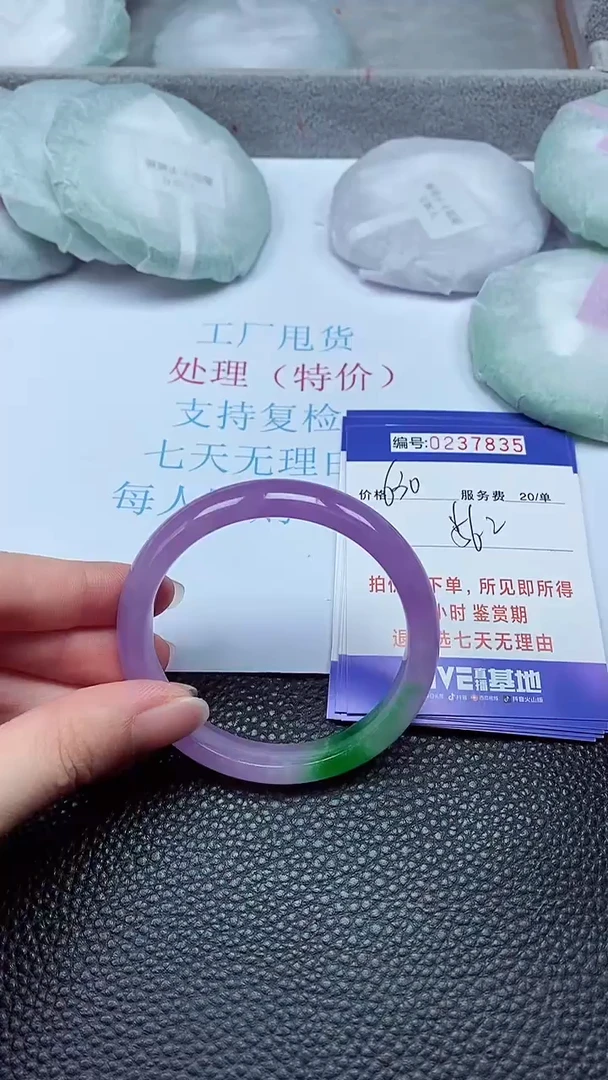 拍下以实物为准237835