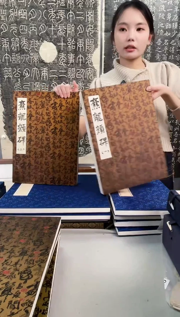 昌化石印石老**饕拓片111111