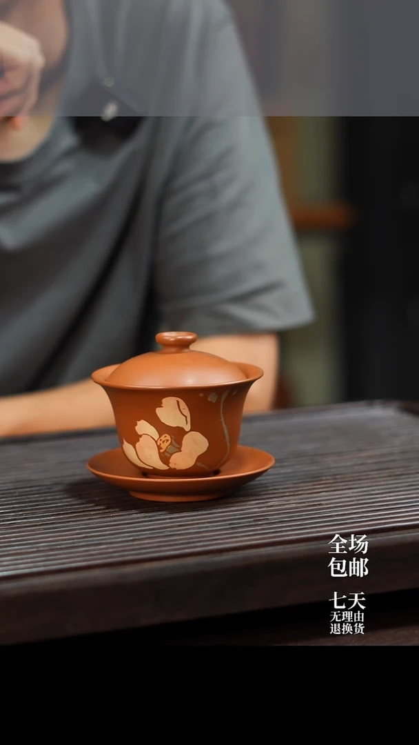云水山涧建水紫陶微瑕刻填复烧盖碗 016