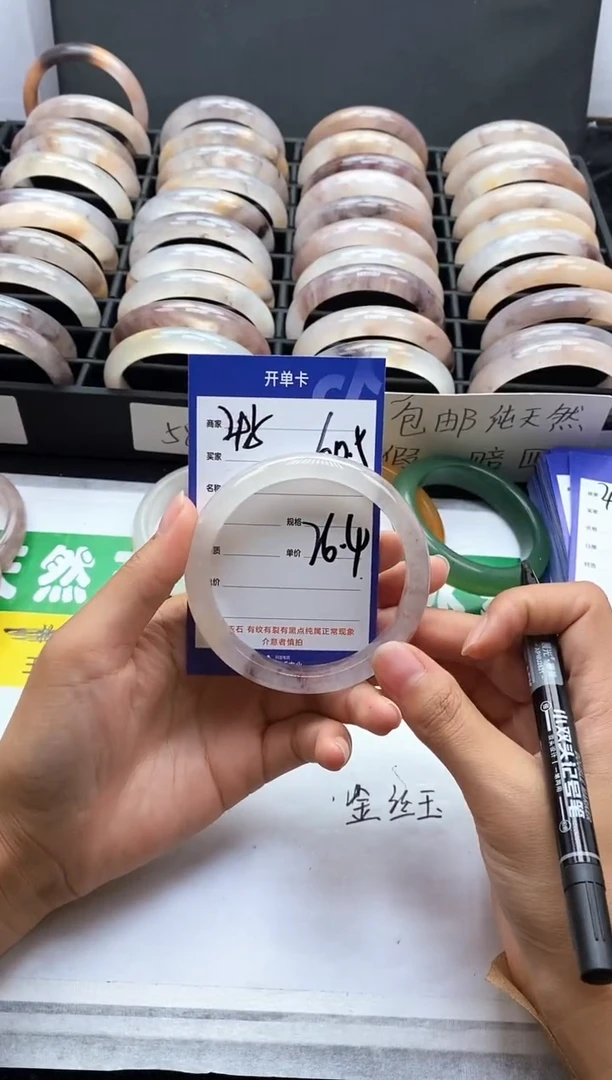 未镶嵌手镯石英质玉（金丝玉）46-60+