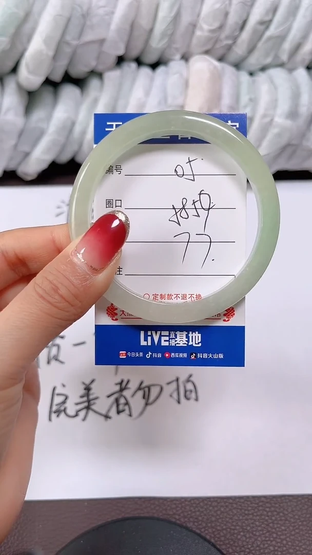 未镶嵌手镯翡翠5号一物一图 看好再拍 清货不退换