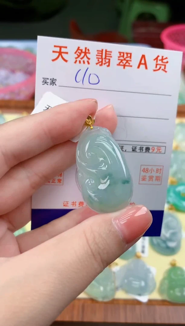 颈饰18K金镶嵌翡翠天然A货翡翠挂件