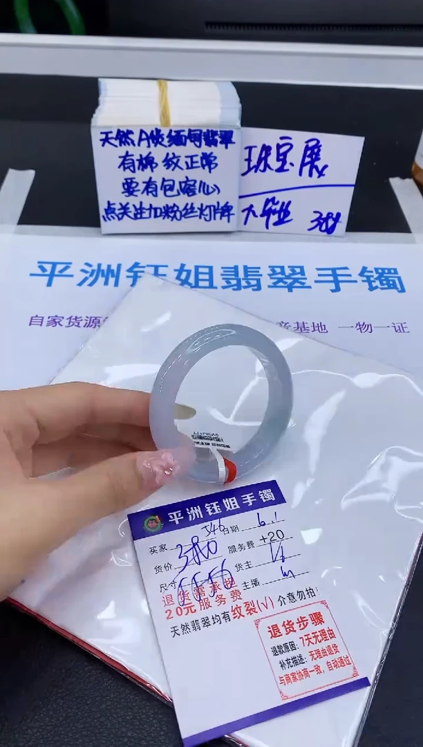 翡翠手镯未镶嵌1111111111