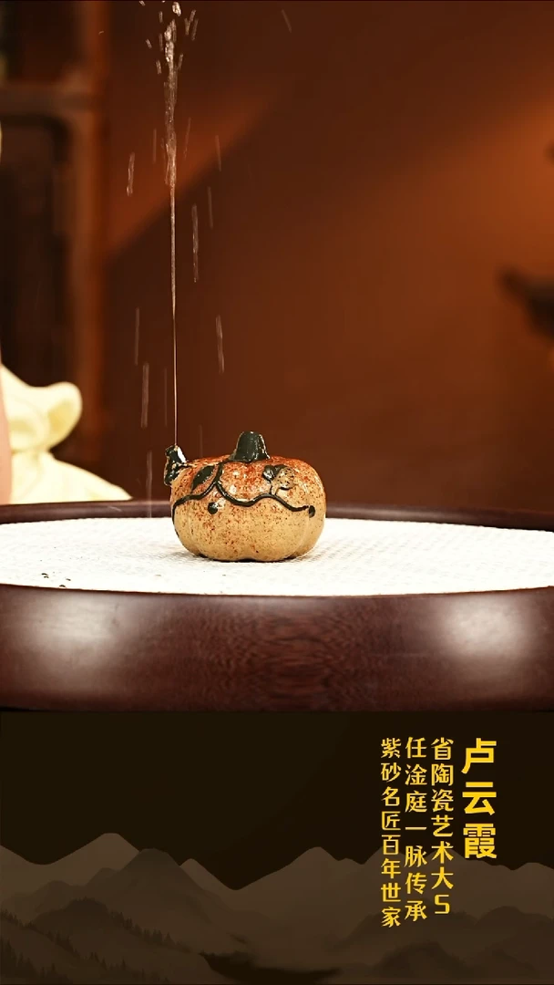 茶壶紫砂彭水南瓜紫砂